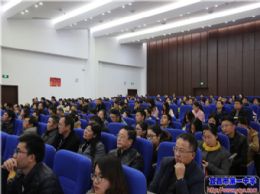 我校组织全体教职工进行政治与业务学习