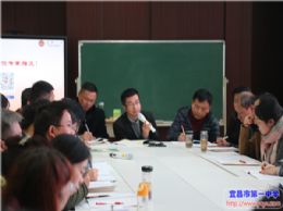 我校举行省重点课题“普通高中国学教育校本化研究”开题仪式