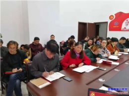 我校行政支部举行十一月支部党日活动