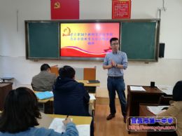 我校第二党支部举行10月支部党日活动