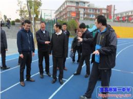 教育部基础教育课程教材发展中心副主任张国华来我校调研