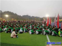 我校开展第八届“阳光拉练百里行”活动