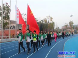 2018级阳光拉练系列报道——阳光拉练&nbsp;陪伴成长