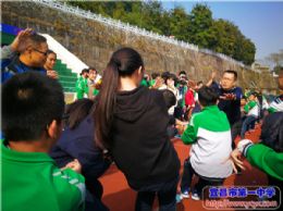 2018级阳光拉练系列报道——百里陪伴，一生财富