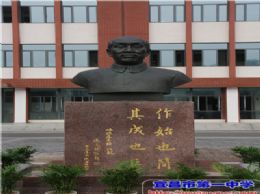 我校举行董必武先生铜像揭幕仪式