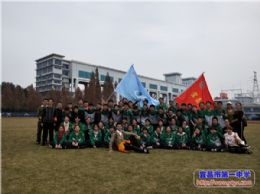 2018级阳光拉练系列报道——不忘初心，砥砺前行