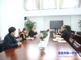 劲牌公益慈善基金会、宜昌市慈善总会领导考察我校阳光班