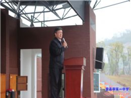 我校召开迎接第四届“三峡质量奖”现场评审动员大会