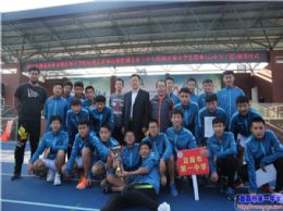 省中学生足球联赛高中男子组颁奖仪式在我校举行