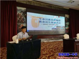 我校生命安全教育获省校园安全教育优秀成果一等奖