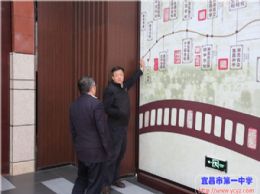 北京师范大学李教授来我校参观
