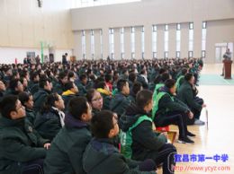 2018年秋季墨池讲堂：神奇的信息光子学