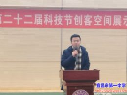 2018年秋季墨池讲堂：语言、文化和批判性思维