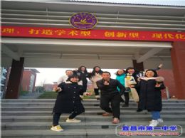 宜昌城区高中心理健康教研活动在我校举行