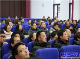 我校组织全体教师观看专题纪录片《铁血忠魂》