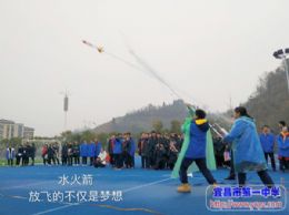 科技节，使这个冬日周末很火热