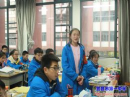 “生态文明，垃圾分类”主题班会
