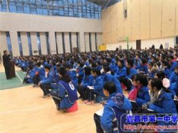 我校校长付全新为全体高二学生作报告
