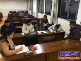 我校第一党支部举行12月支部主题党日