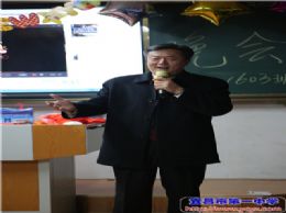 舞动新时代，奋发一中人——我校举行2019年元旦晚会