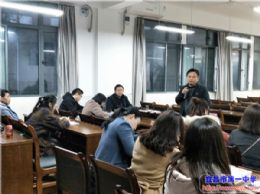 中国教育学会传统文化教育分会2018年学术年会在我校召开