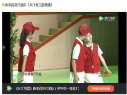 【生态小公民】“新华书店杯”第五届宜昌市中小学生汉语言文化知识电视大赛优秀节目展播（一）