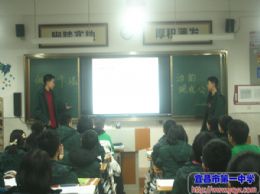 “弘扬宪法精神，增强法制观念”——第十四周班会