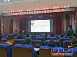 2018年秋季墨池讲堂：“走进碳时代”