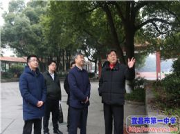 市委领导来校慰问市优秀专家、校长付全新同志