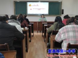 高二支部举行二月支部党日活动