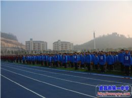 我校举行2018年春季学期开学典礼