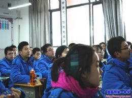 与积极者同道——第1周班会小结