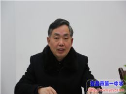 行政支部开展二月主题党日