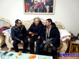送关怀，送温暖--我校开展新春慰问离退休老教师活动