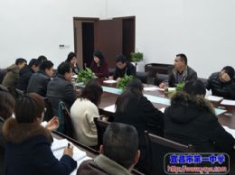 我校召开春季学期第一次教学工作会议