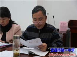 我校召开第九届教代会主席团会议