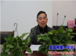 我校学术委员会召开第一次会议