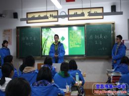 绿色生活我先行——第四周班会