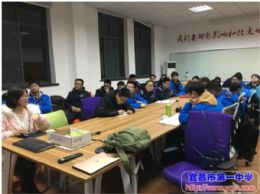 2018年寒假冬令营活动系列报道之二--“华中大之旅”之电气学院活动纪实