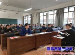 高二支部举行三月支部党日活动