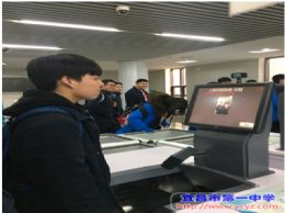 2018年寒假冬令营活动系列报道之一--“华中大之旅”之开营仪式