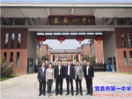 教育部教育装备研究与发展中心调研组到我校调研