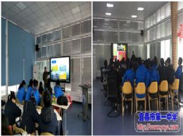 2018年寒假冬令营活动系列报道之三--“华中大之旅”之生命学院活动纪实