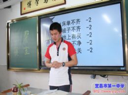 “和谐寝室，温馨家园”——第六周班会