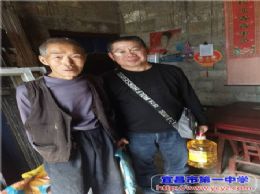 我校开展2018年精准扶贫“春季攻势”工作