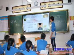 “弘扬优秀传统文化”——第八周班会小结