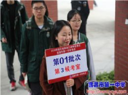 湖北省英语口语等级考试宜昌一中考点顺利开考