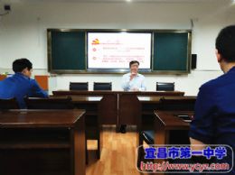 高二支部举行四月支部党日活动