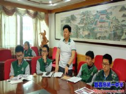 上海科技大学石金磊老师与高三学子座谈