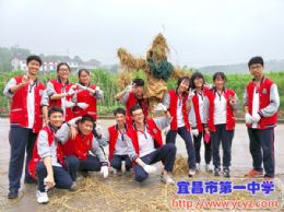 山水迢迢,不负韶华—1618班学工学农